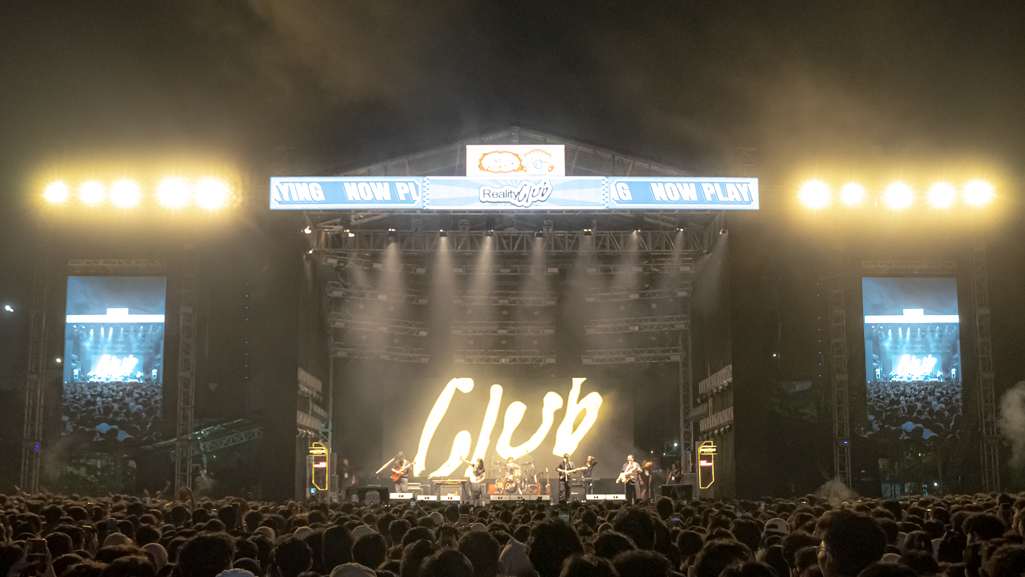 Crowd at FISIPHORIA